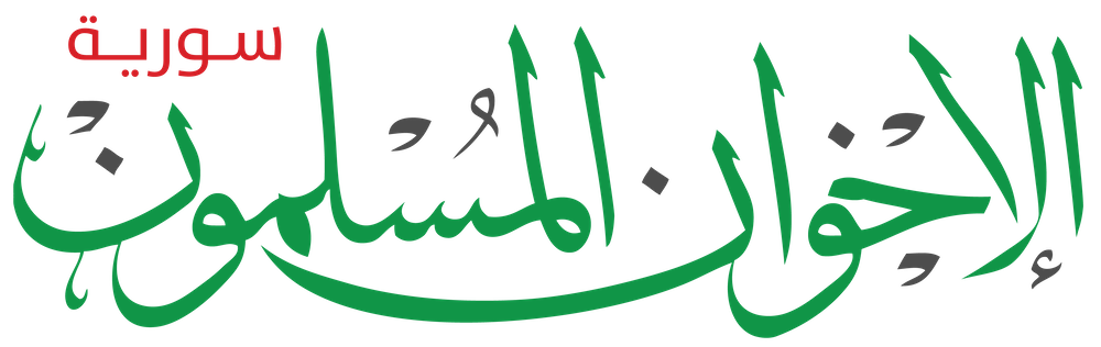 الإخوان المسلمون في سورية